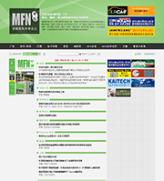 New MFN CHINA home page