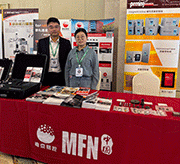 Peencenter, MFN China Office