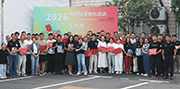 Participants of 1st International Shot & Flap Peening Workshop and Trade Show in China